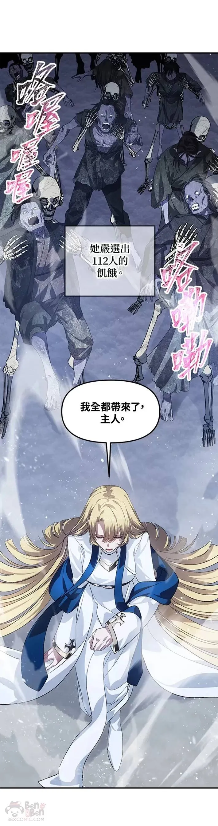 第66话15