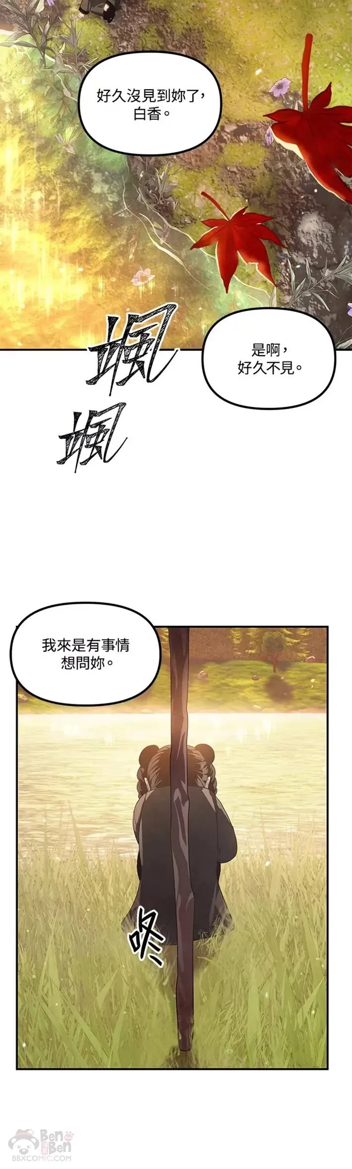 第63话17