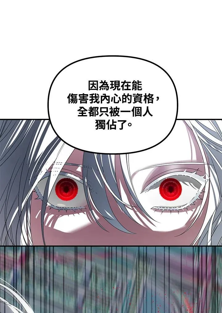 第104话89