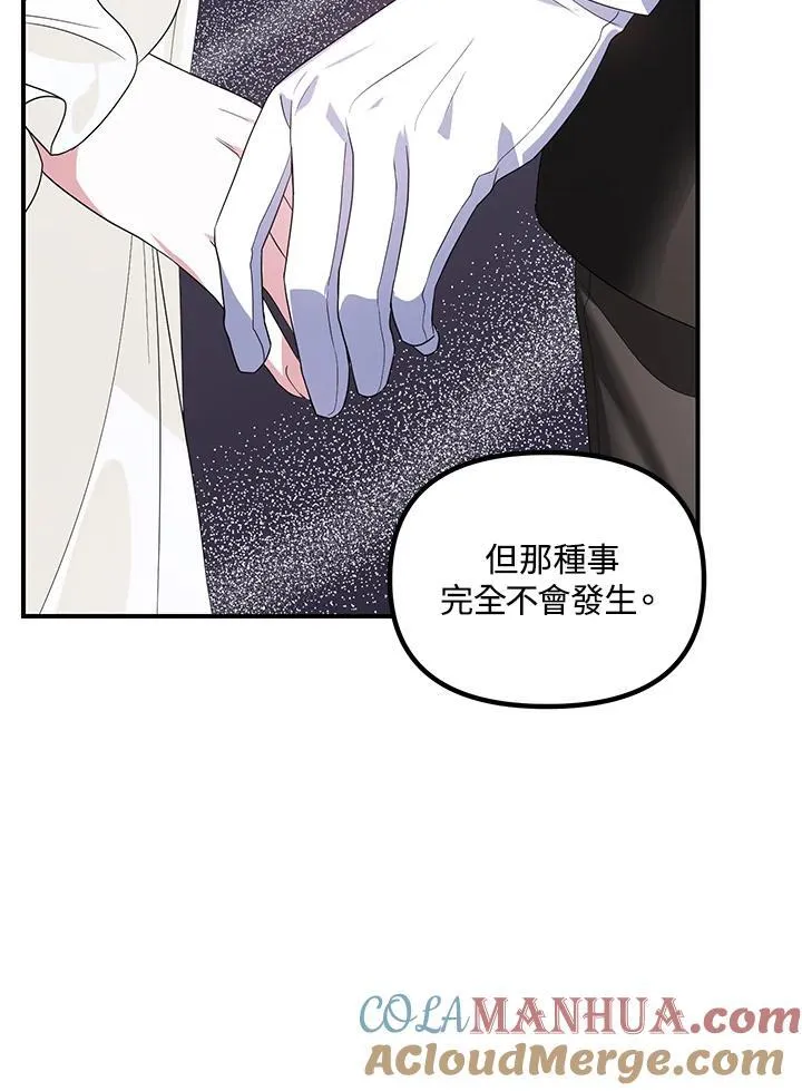 第95话116
