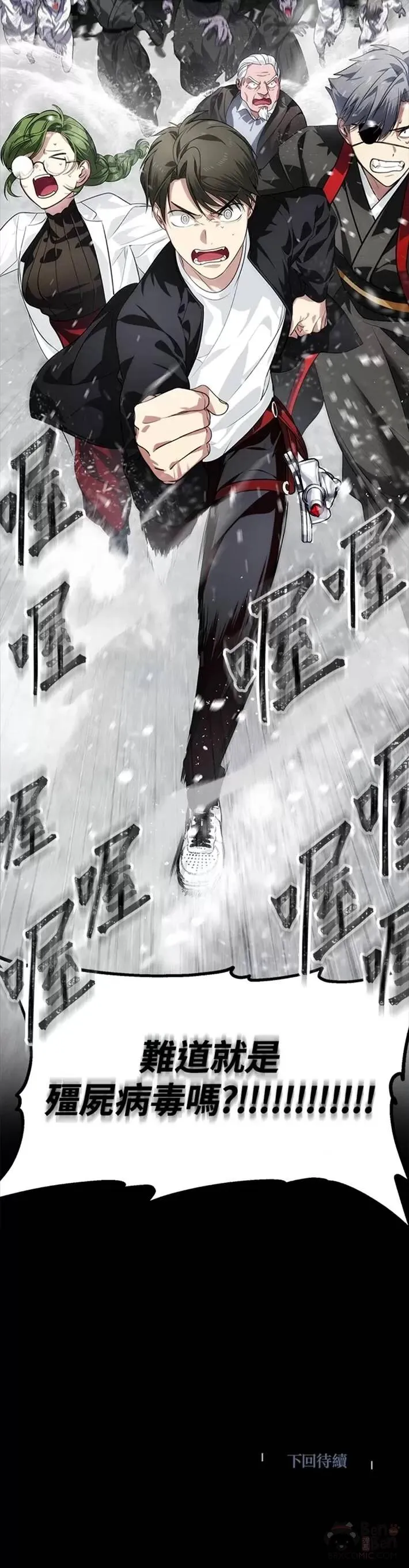 第54话34