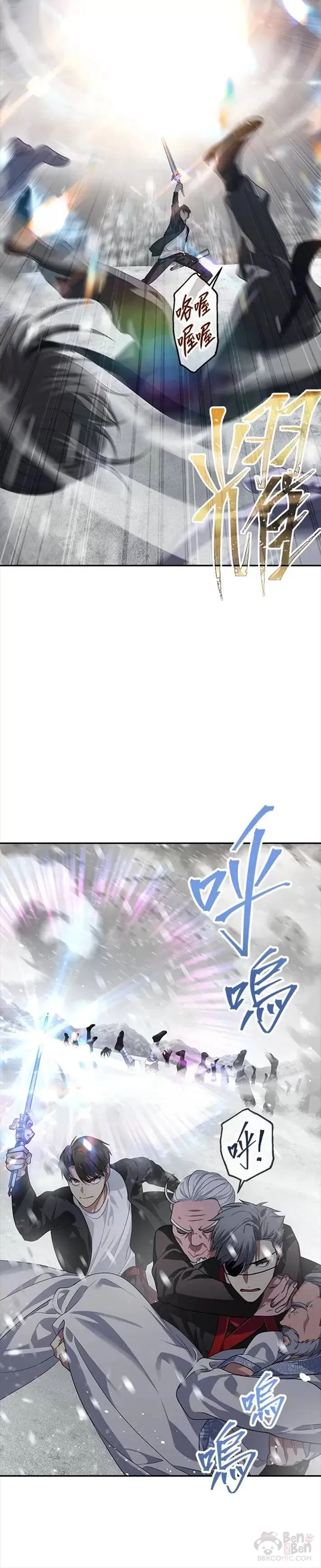第55话20