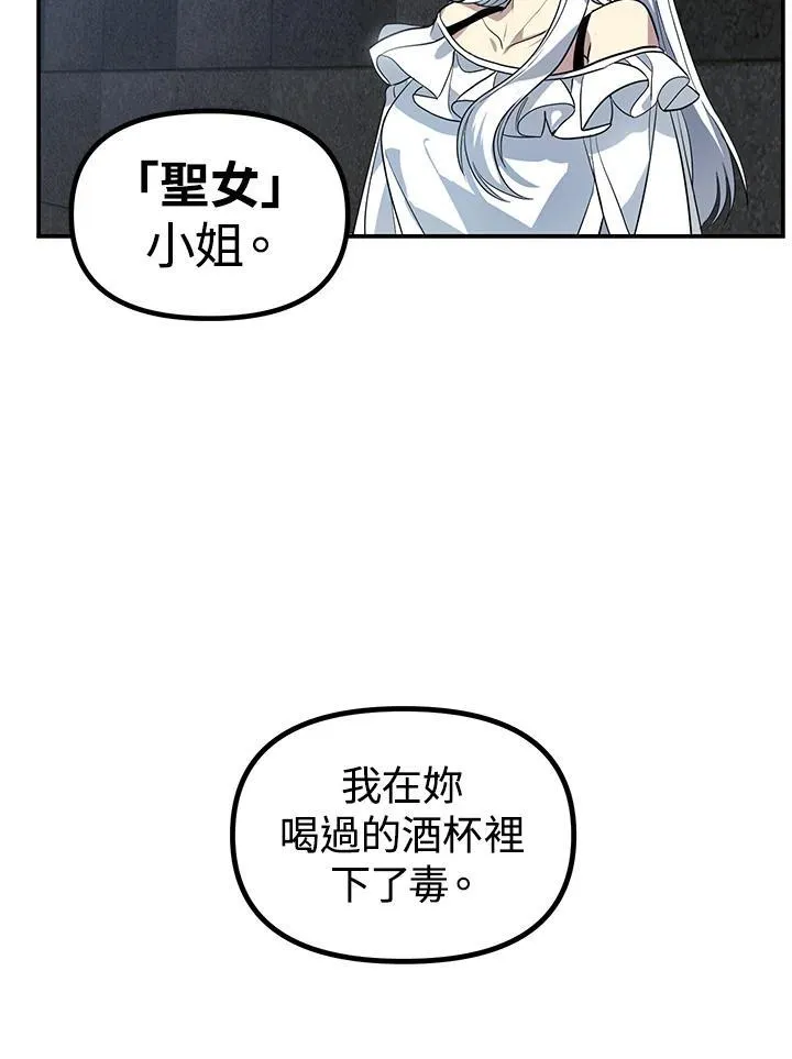 第2话35