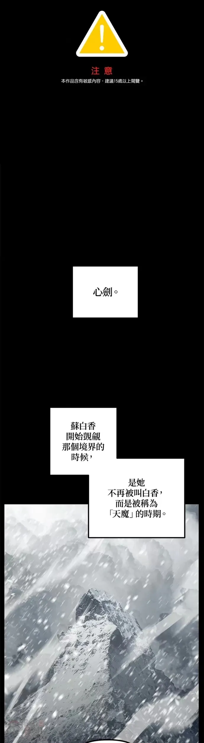 第76话0