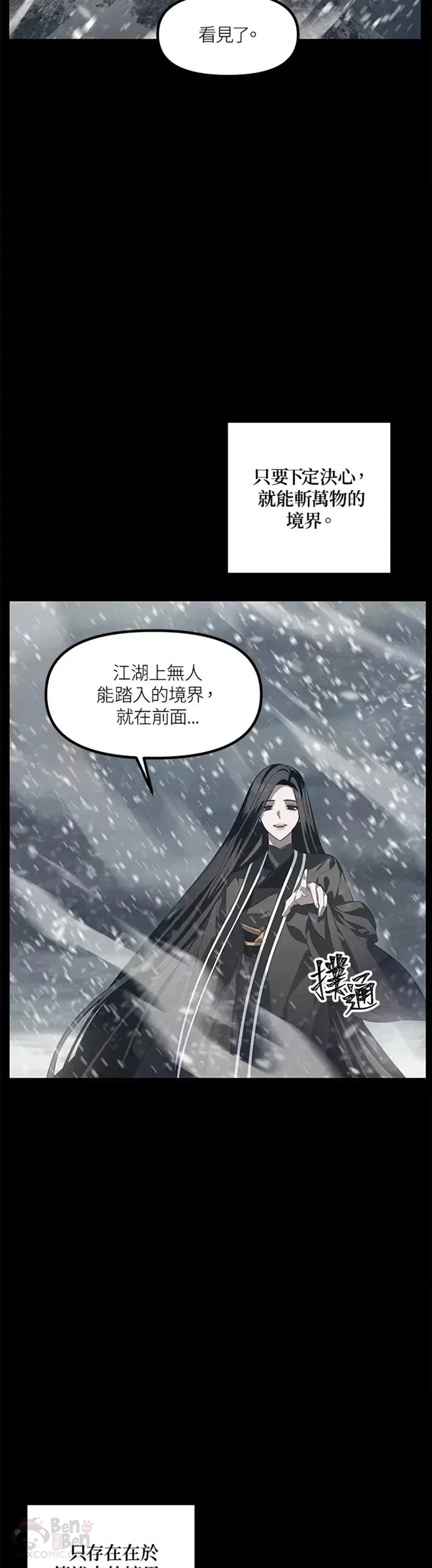 第75话41