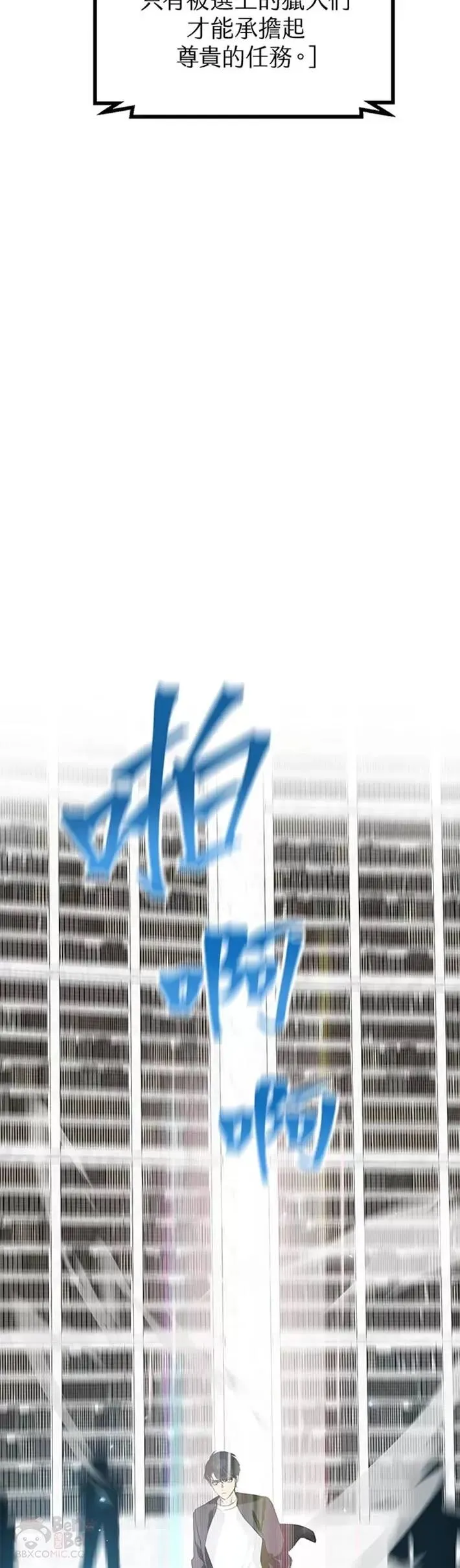 第47话24