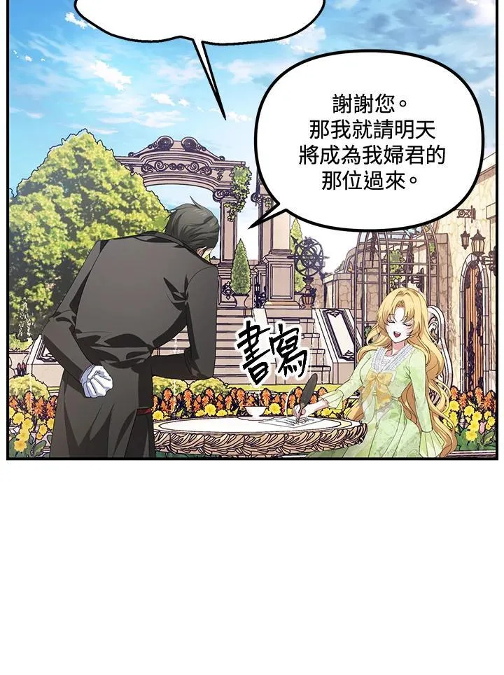 第107话19