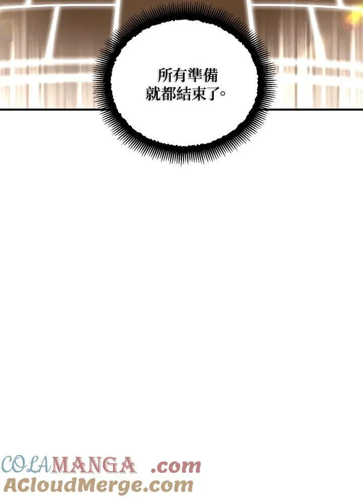 第109话32