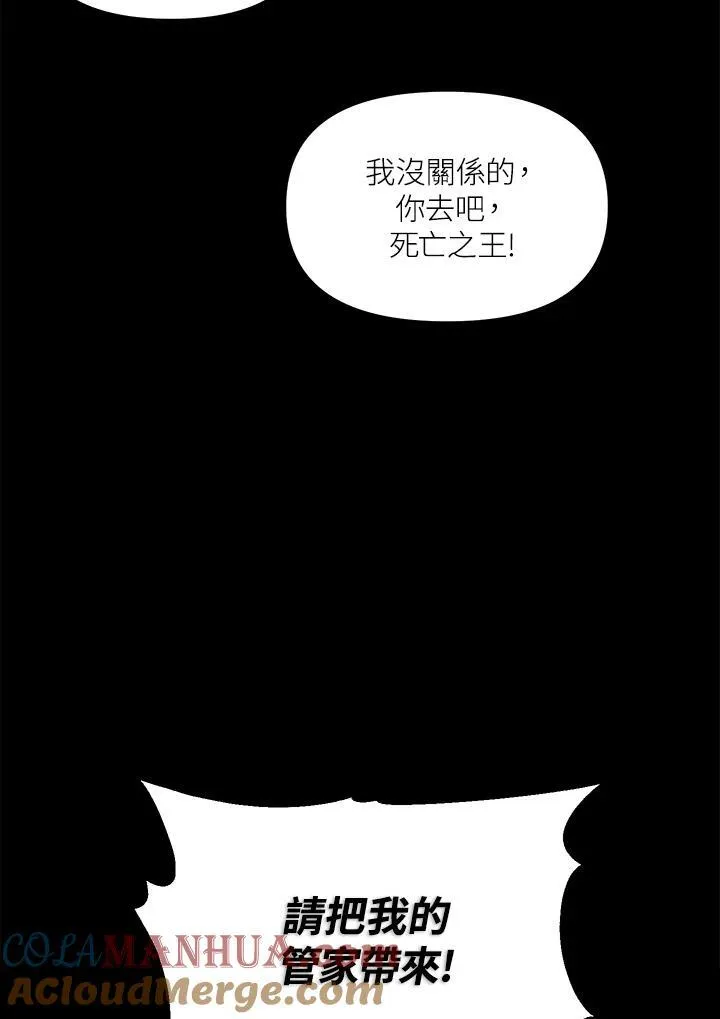 第96话12