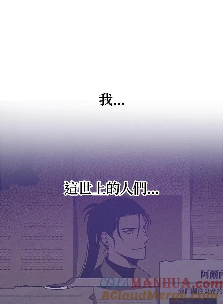 第2话100