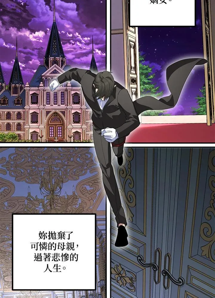 第105话95