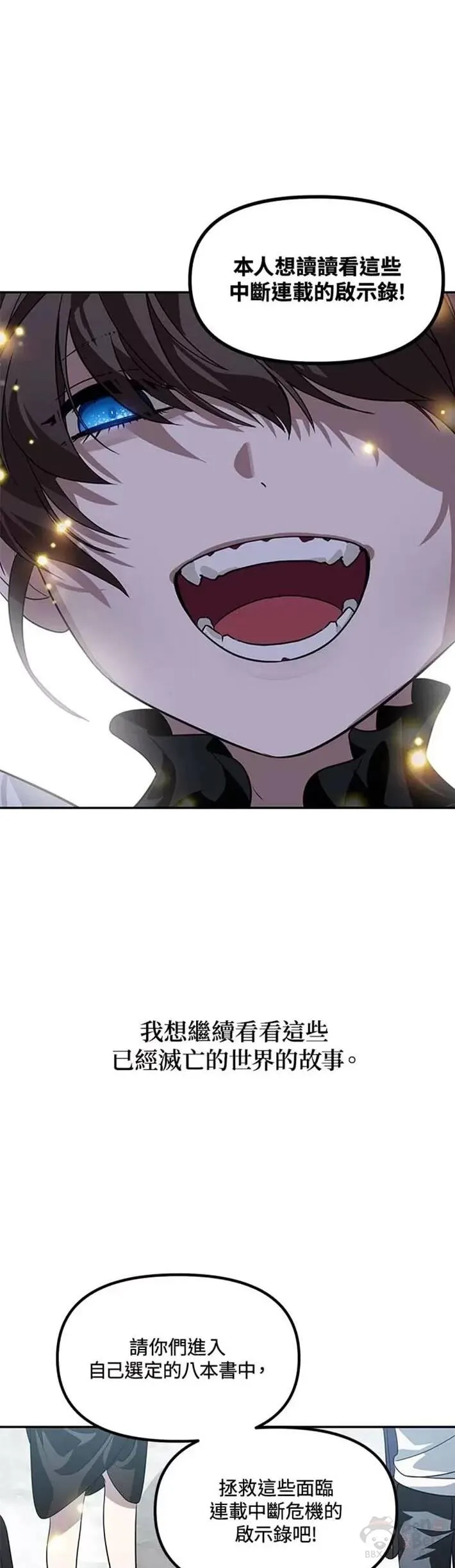 第48话25