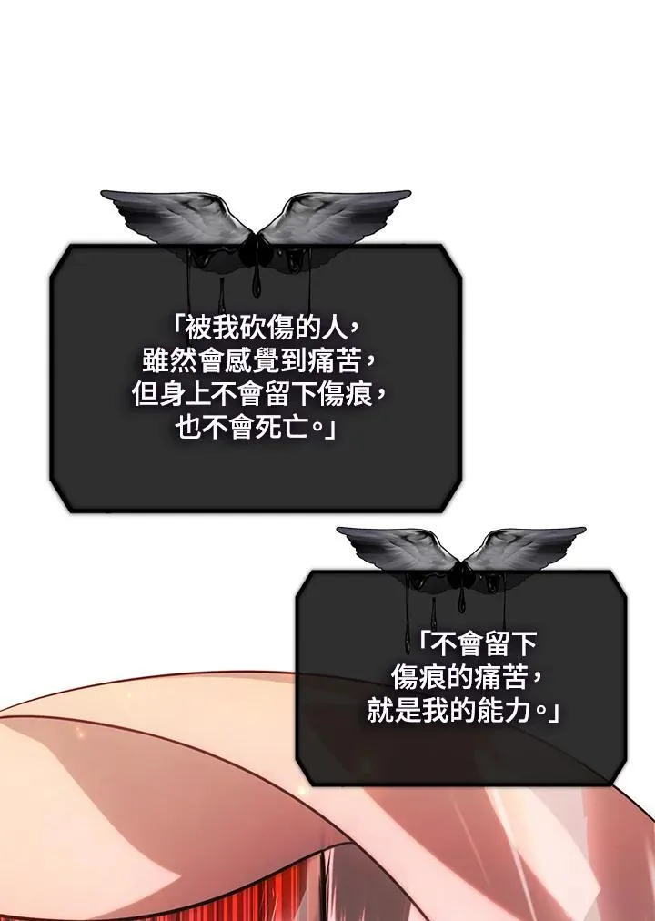 第109话90