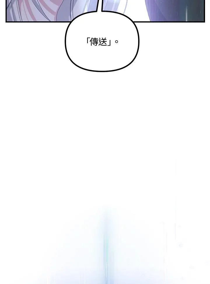 第113话123