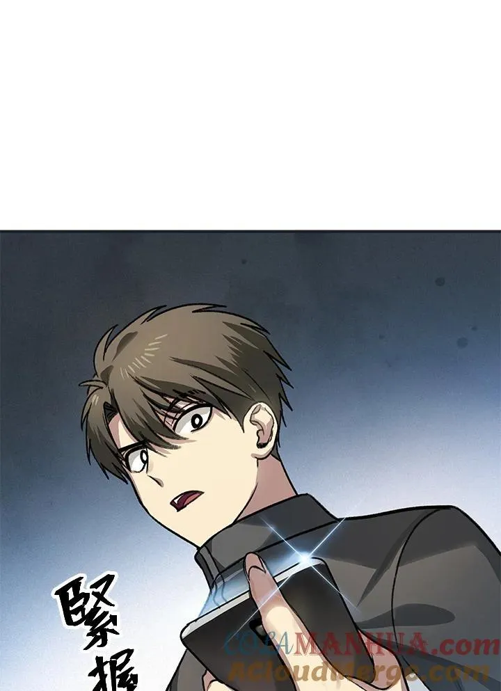 第5话12