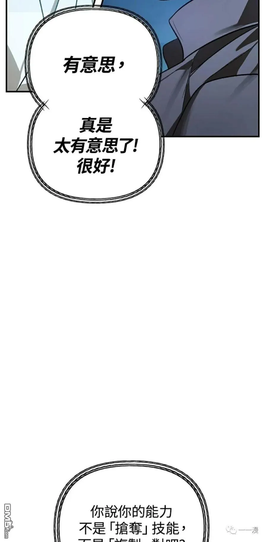 第7话105
