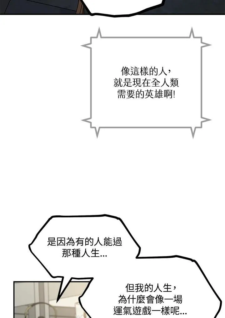 第2话19