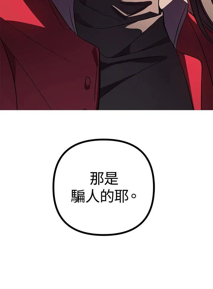 第2话106