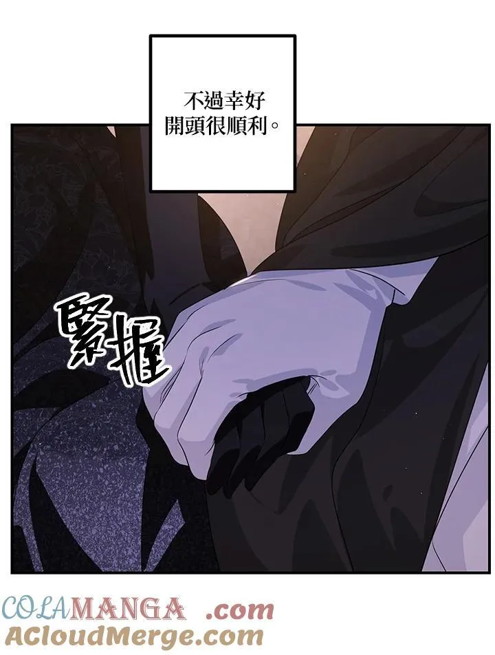 第112话44