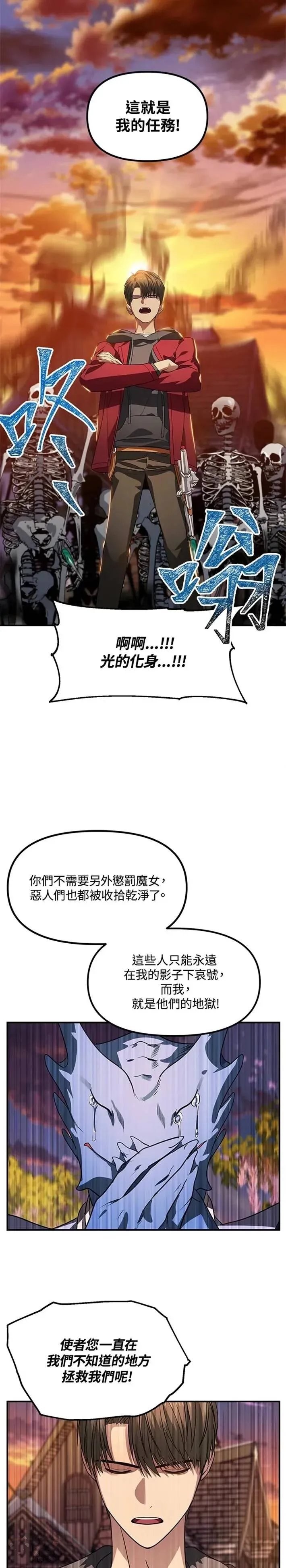第43话19