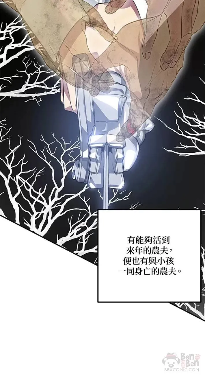 第65话29