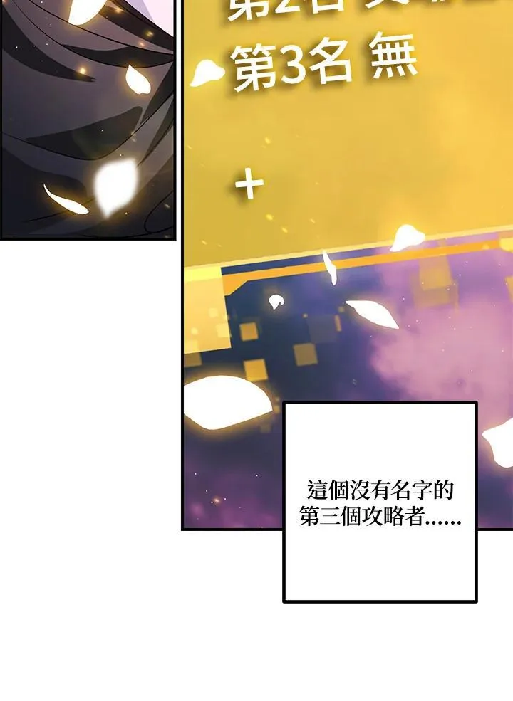 第111话102