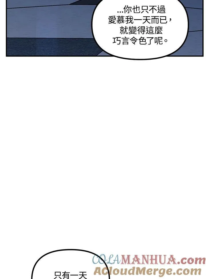 第95话100