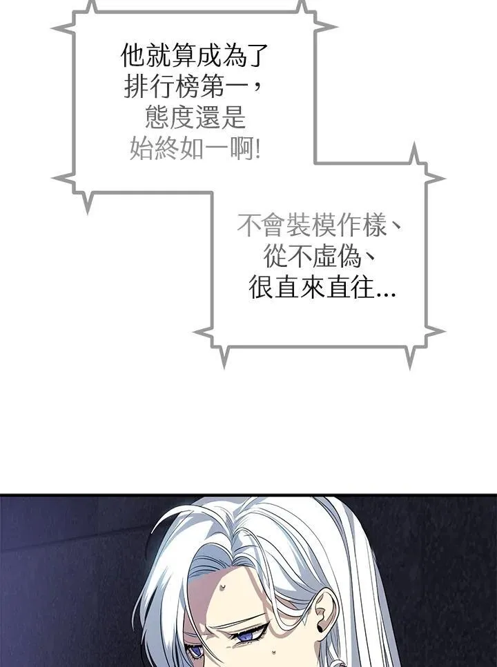 第2话51