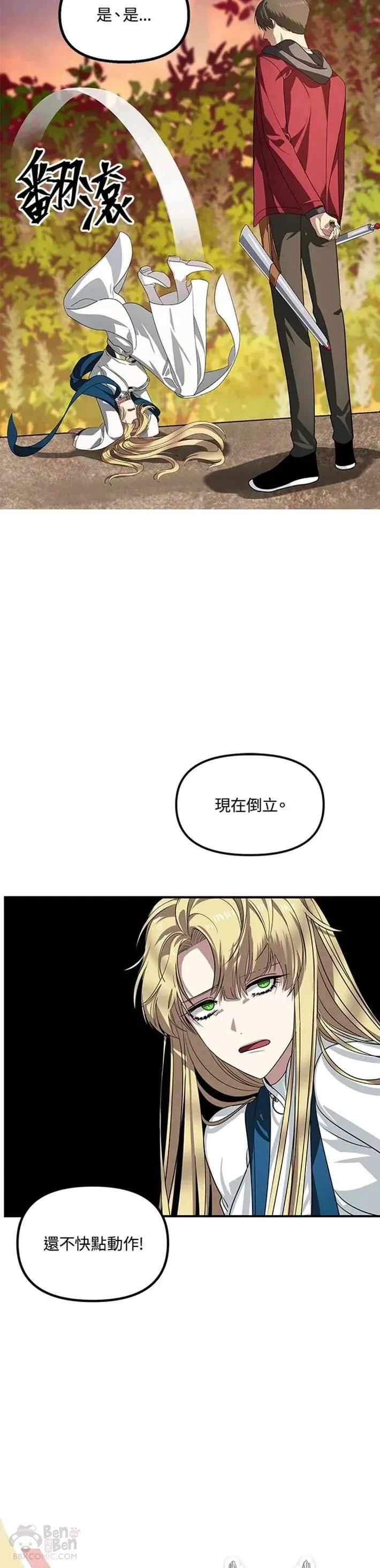 第42话24