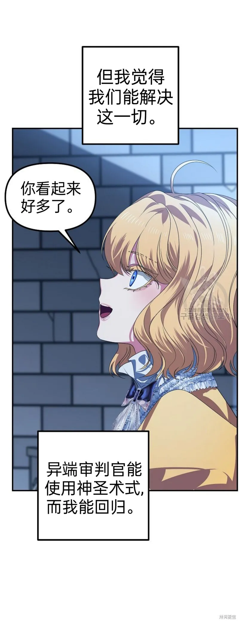 第85话24