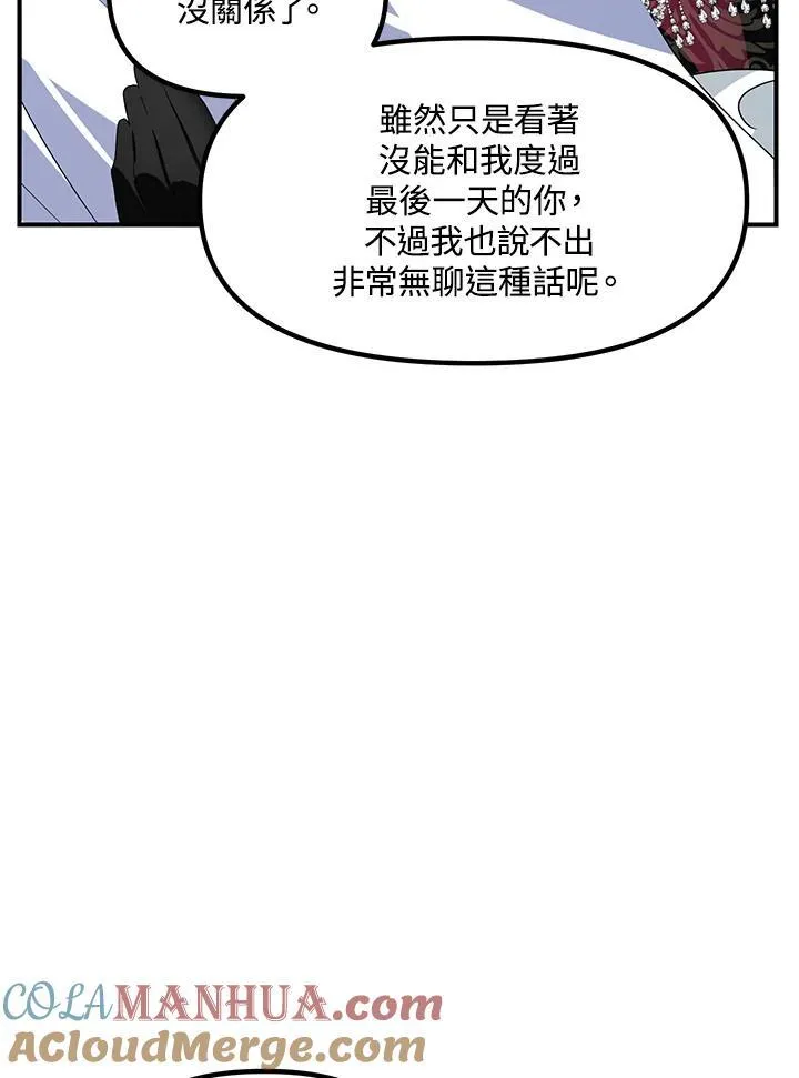 第99话64