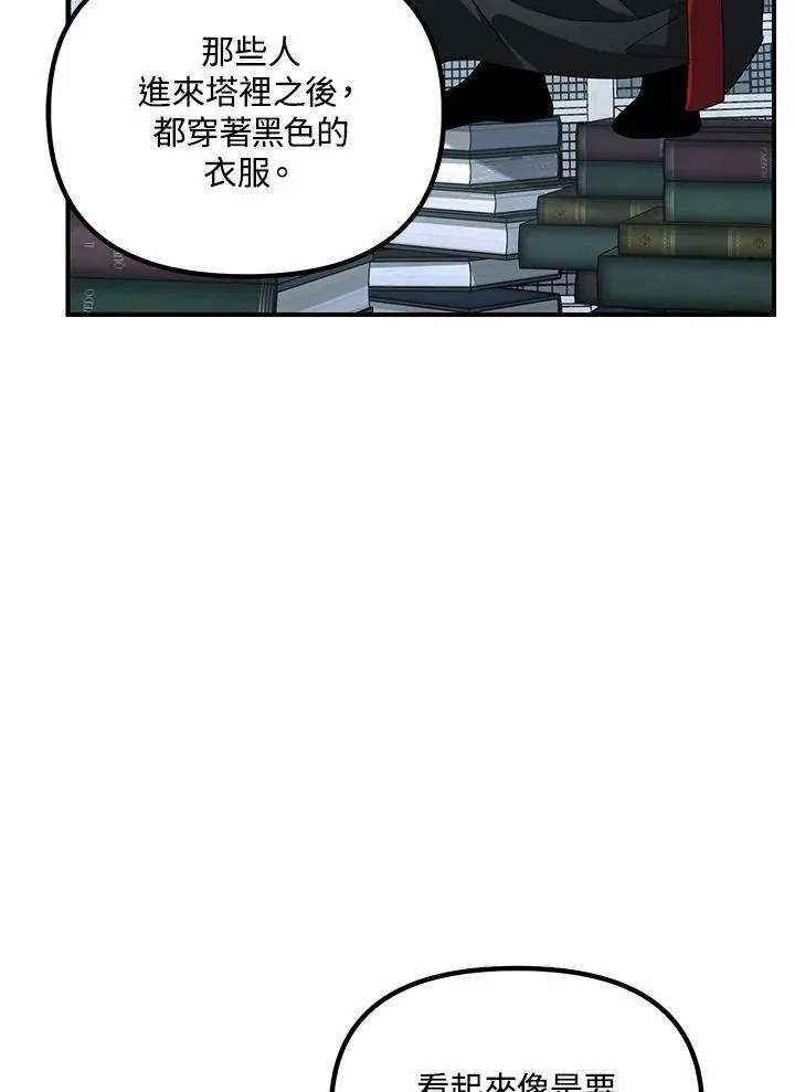 第114话41