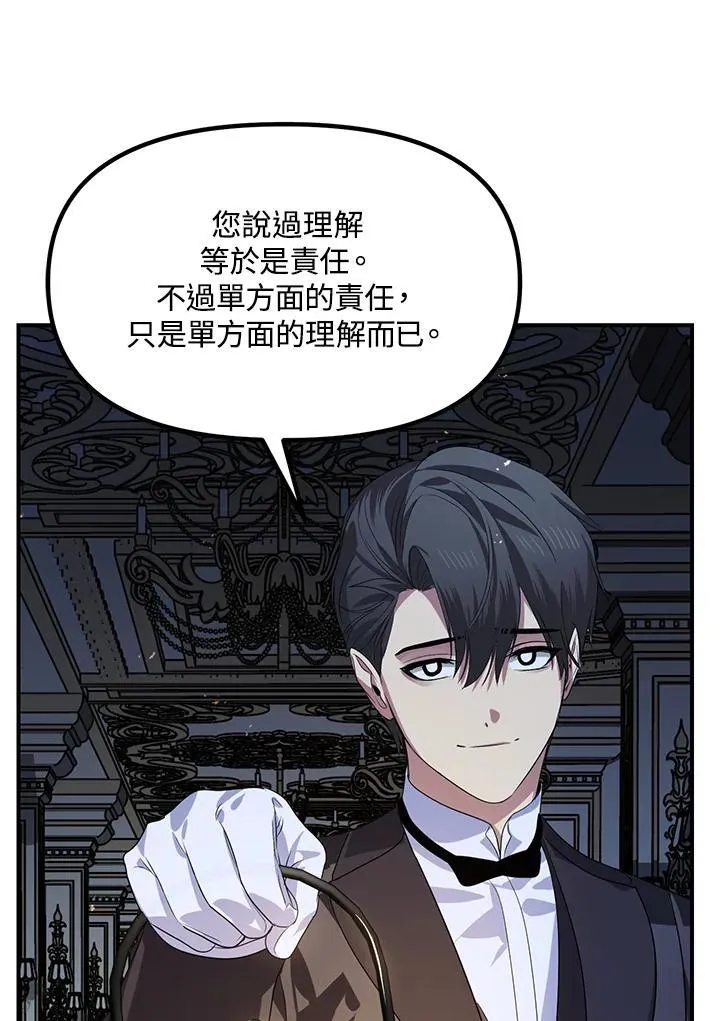 第94话115