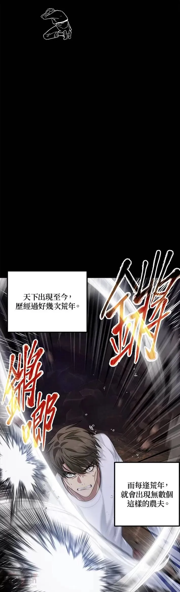 第65话19