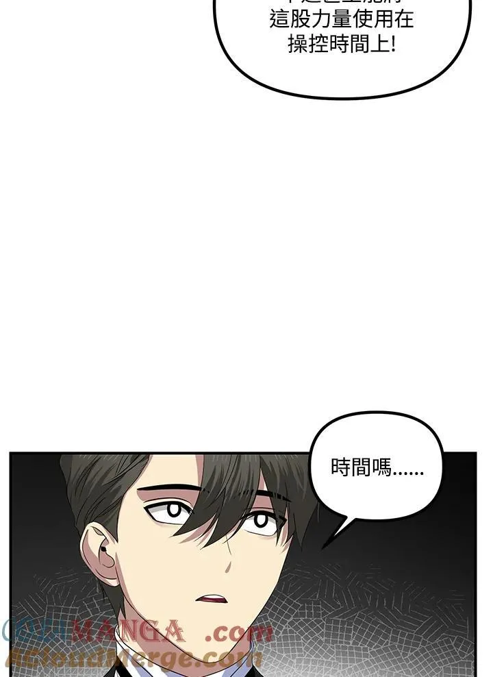 第107话120