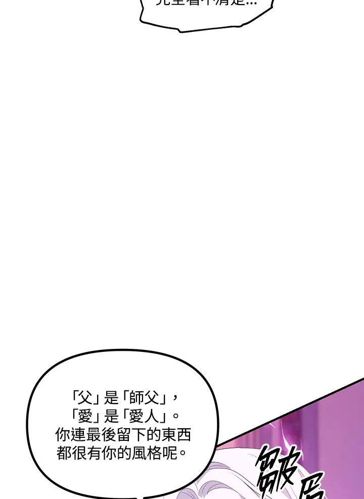 第104话69