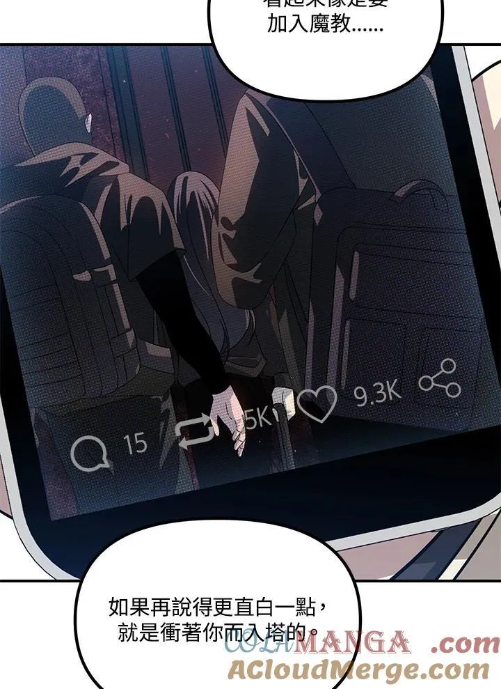 第114话42