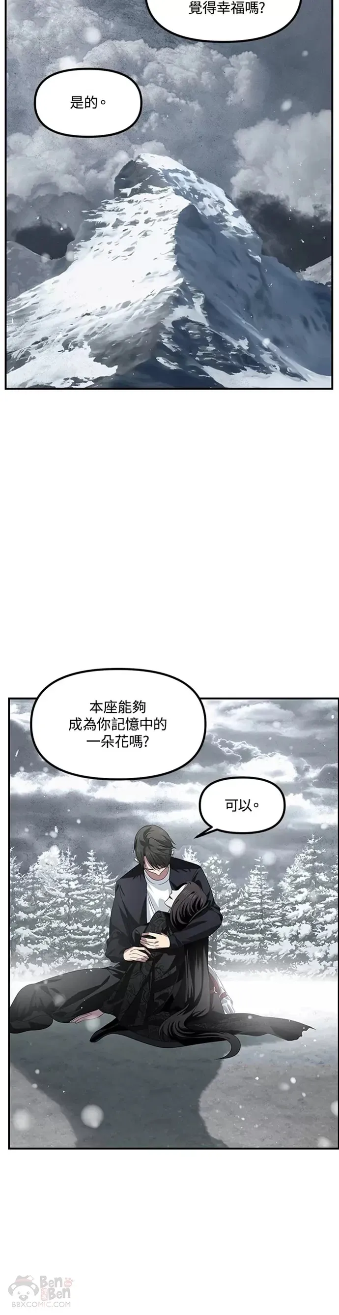 第78话48
