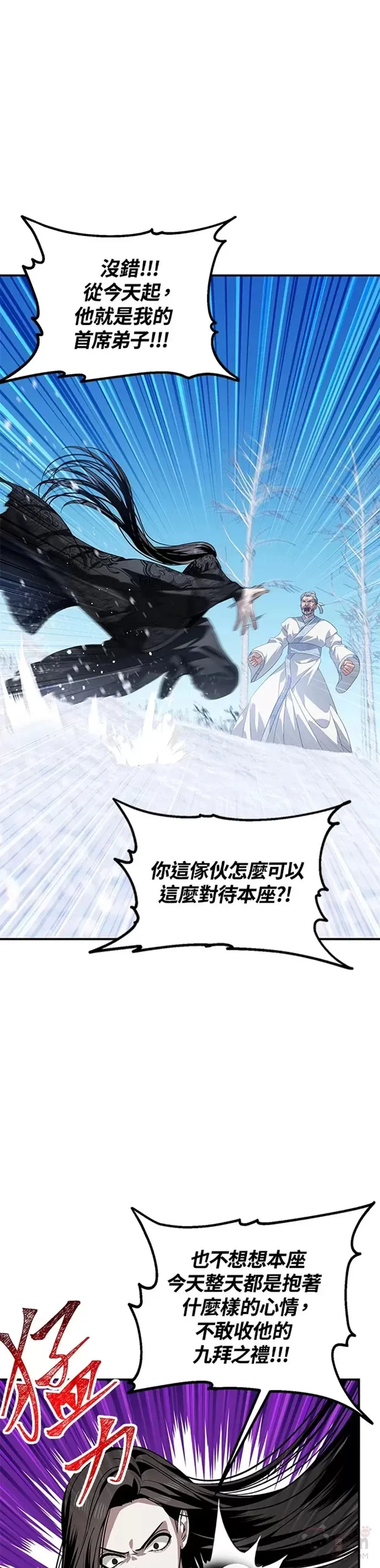 第69话7
