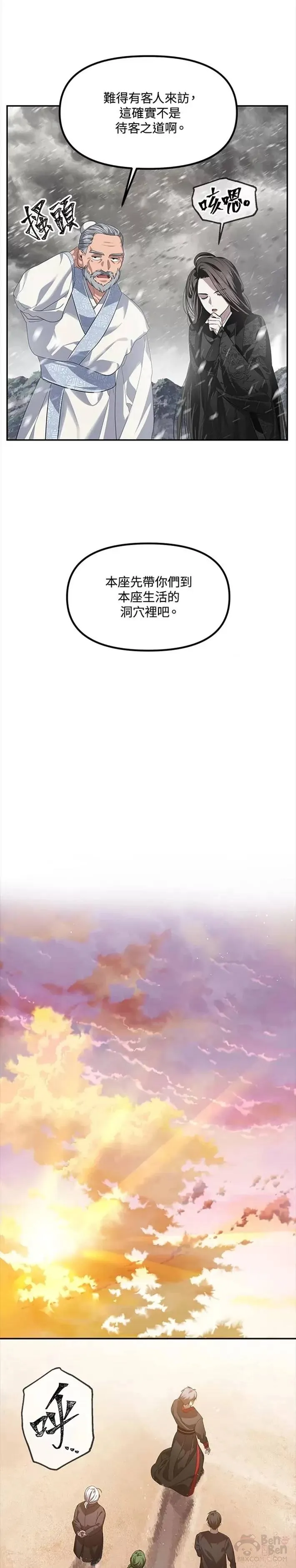 第56话11
