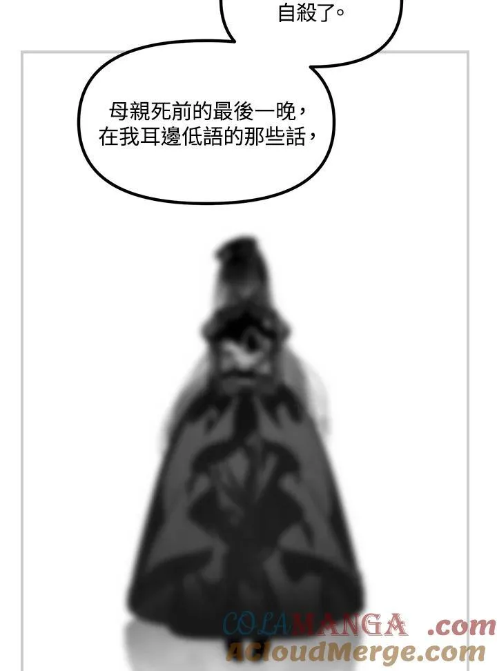 第104话84