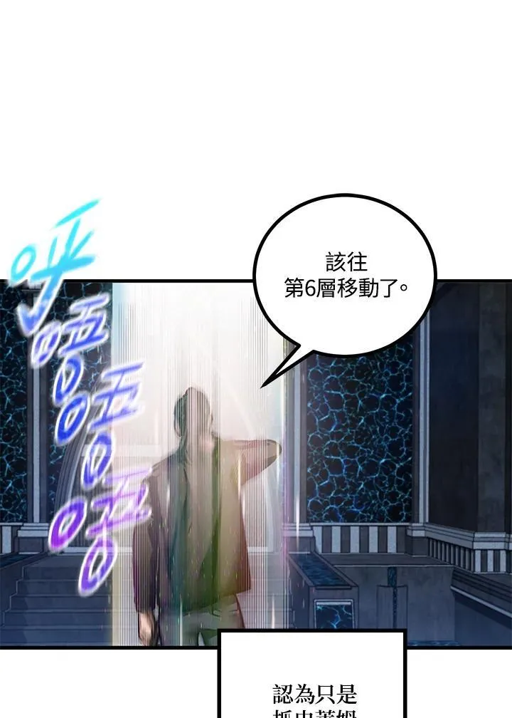 第4话51