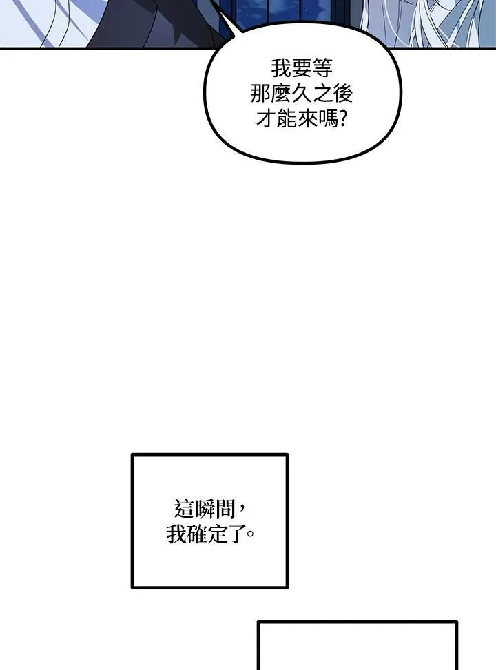 第95话102