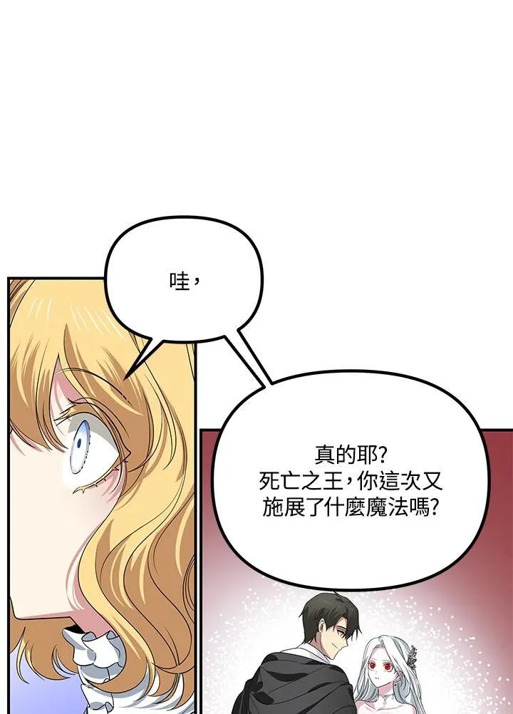 第110话93