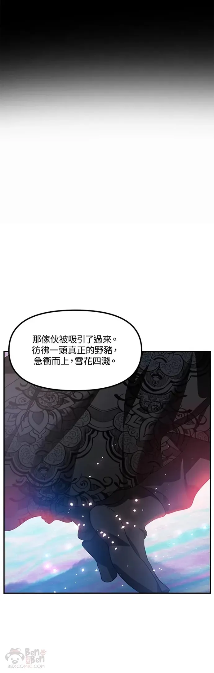 第77话29