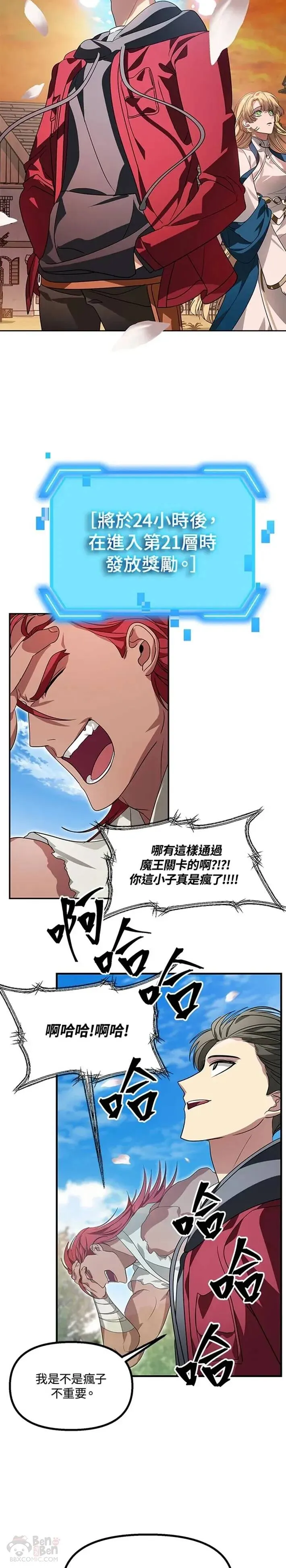 第43话36