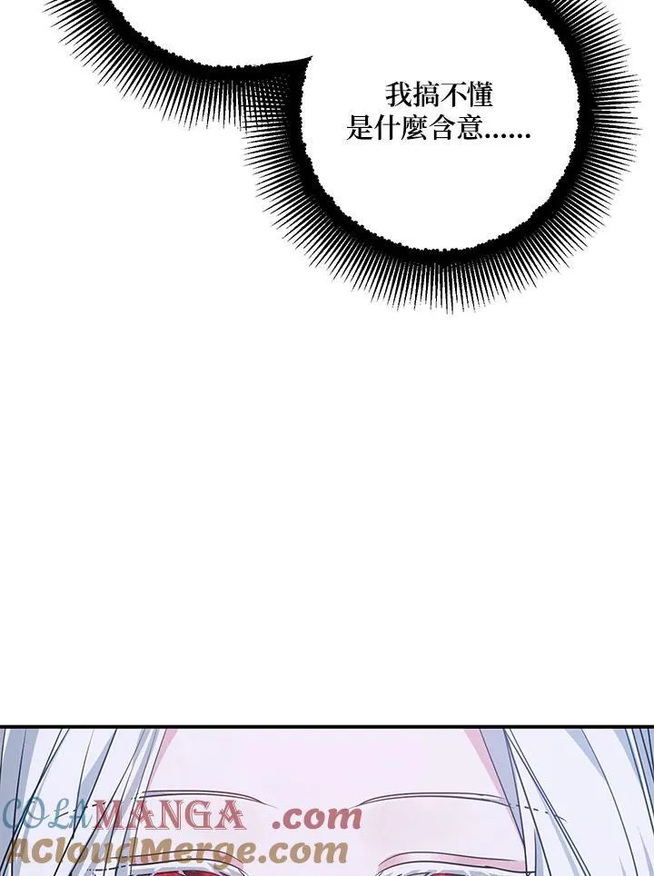 第112话20