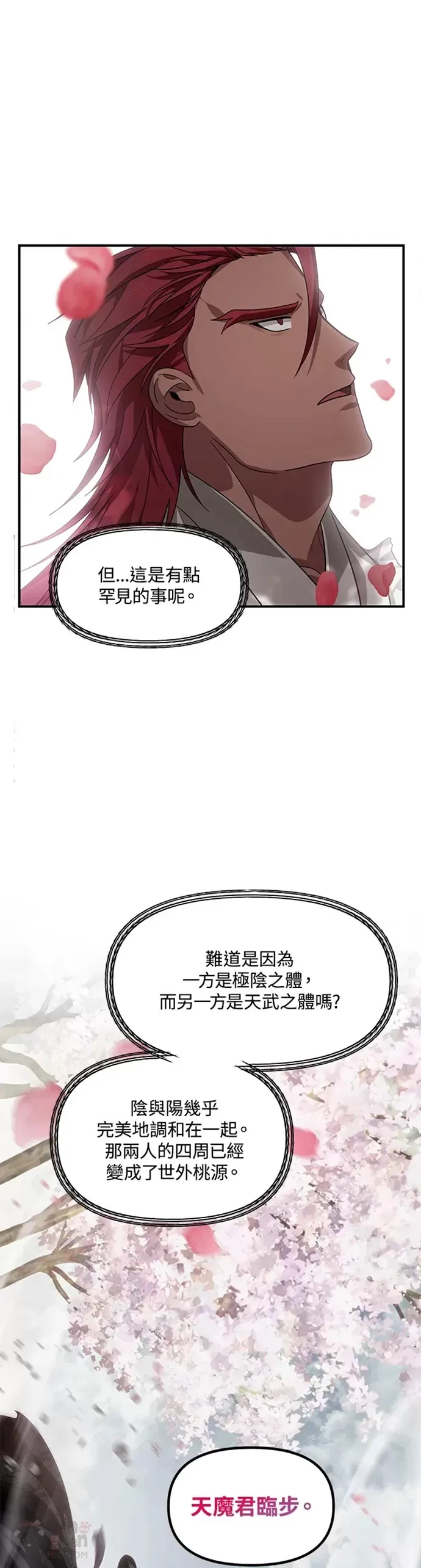 第75话22