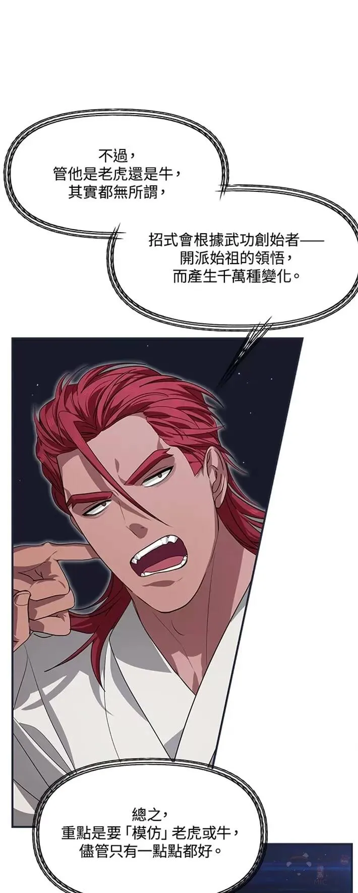 第61话18
