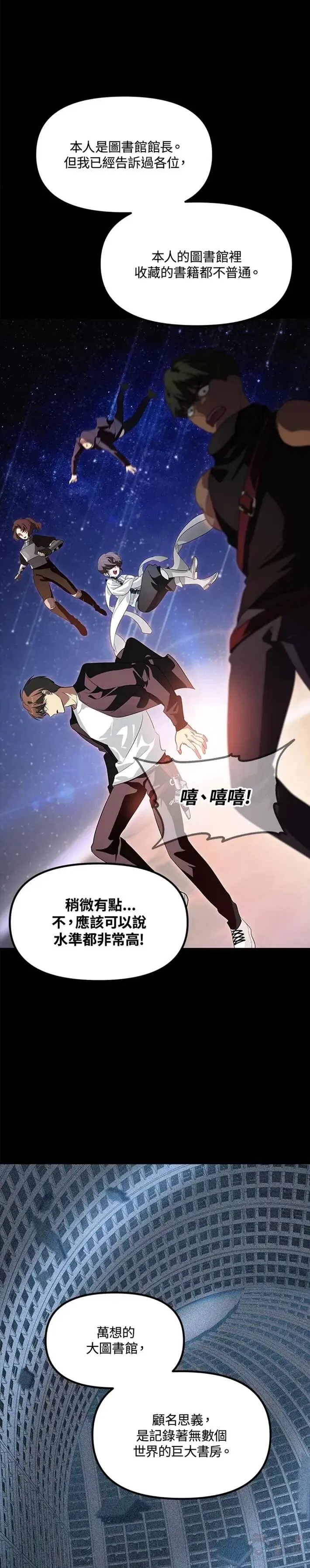 第48话14